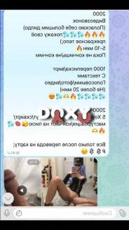 Фотография номер 7 - Pornoмодельvir, 22 года