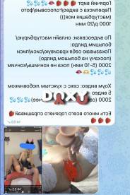 Фотография номер 9 - Твояшикарнаяvi, 22 года