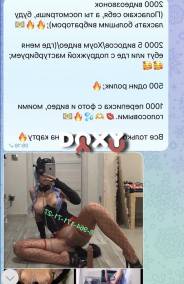 Фотография номер 3 - Блдскаярабыньк, 22 года
