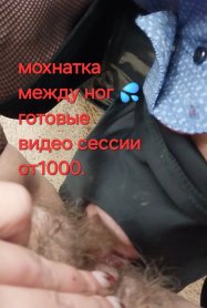 Фотография номер 6 - Госпожа Вирт, 34 года