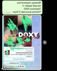 Фотография номер 8 - PornoСнегурочк, 22 года